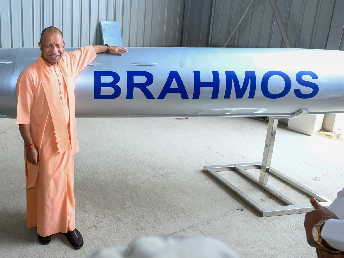 ब्रह्मोस मिसाइल