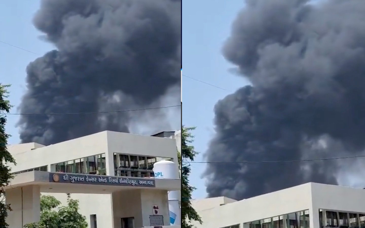 Ahmedabad Plane Crash: