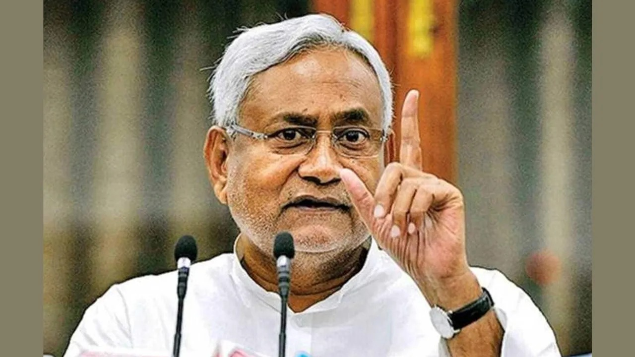 नीतीश कुमार