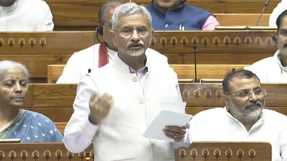 एस. जयशंकर