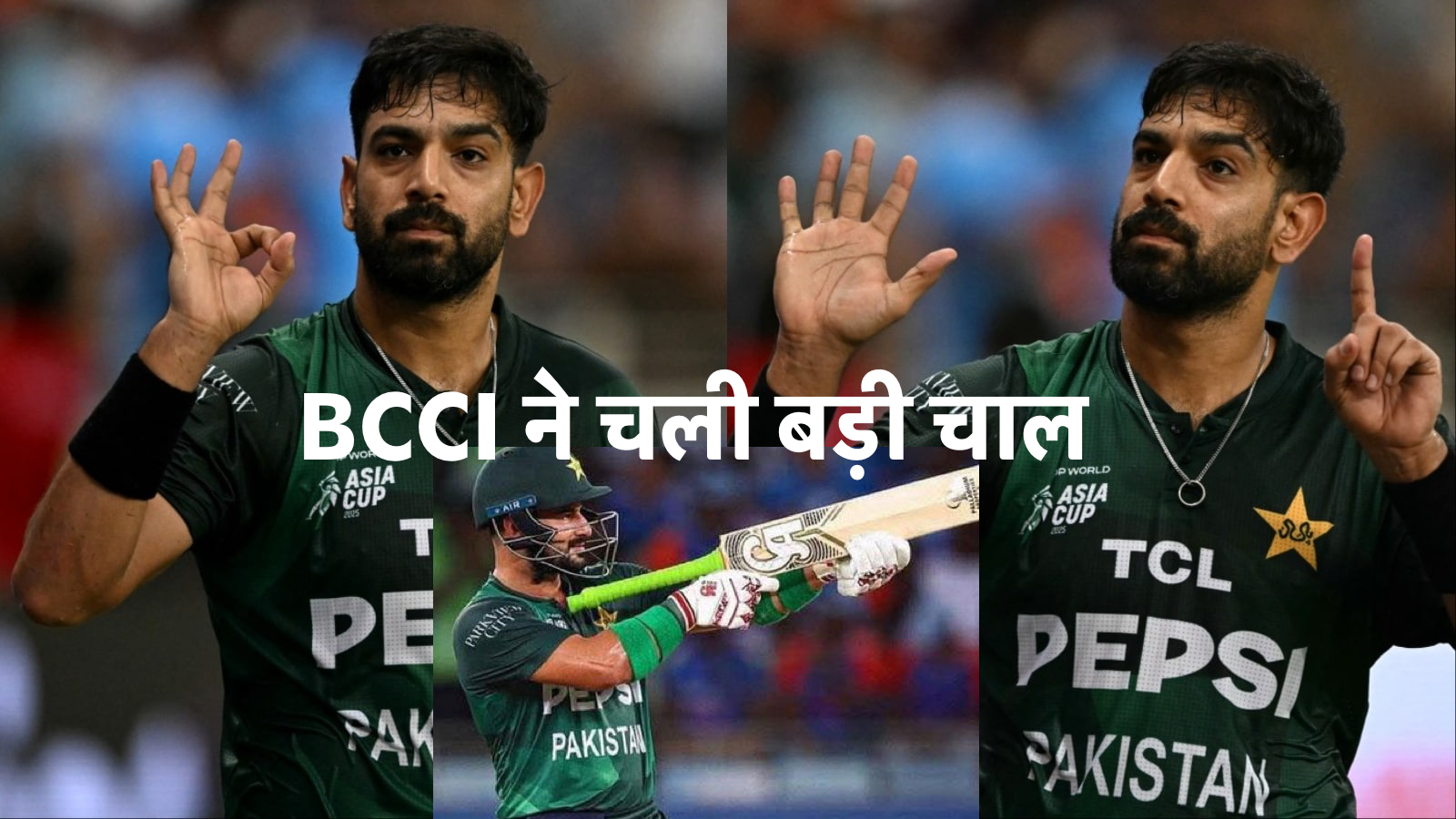 asiacup-2025-विवाद-ने-पकड़ा-तूल-हारिस-रऊफ-और-साहिब