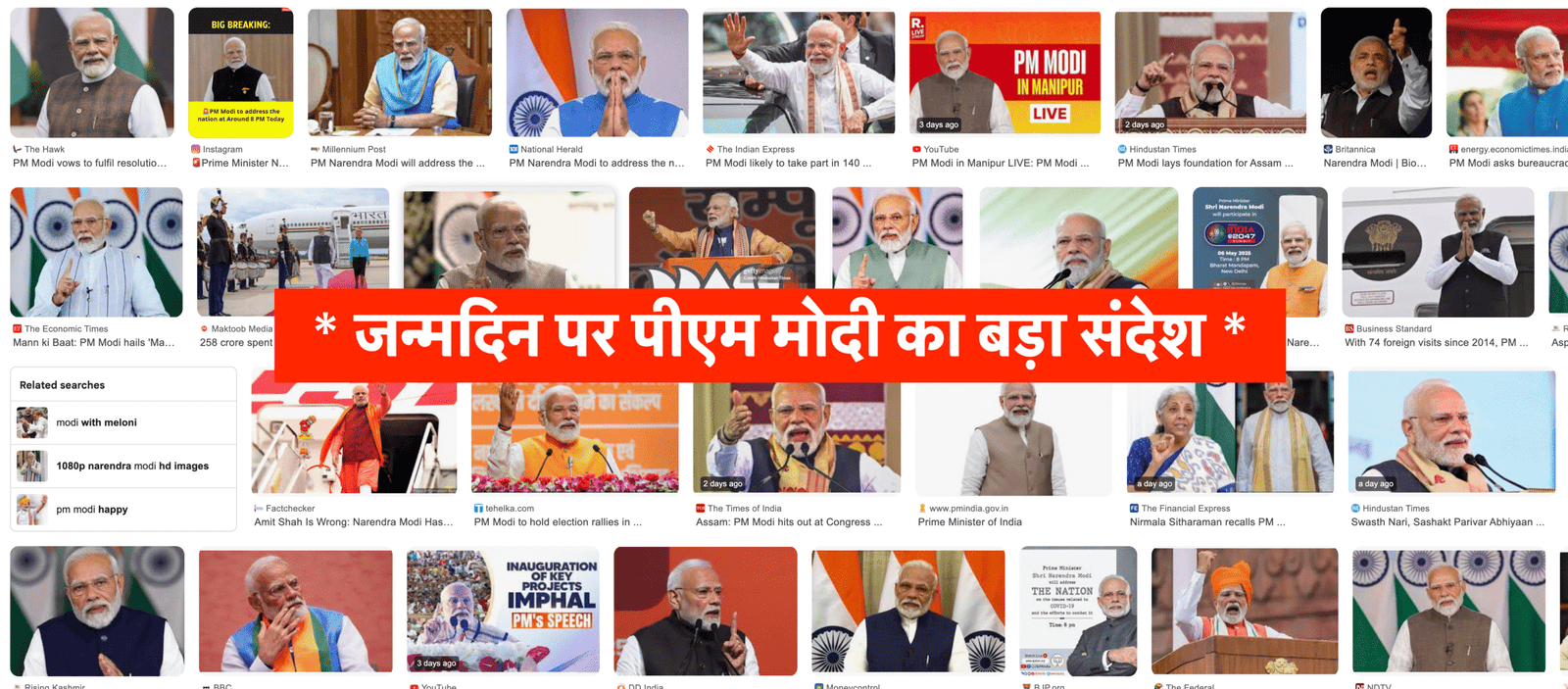 किसी की परमाणु धमकी से नहीं डरता भारत